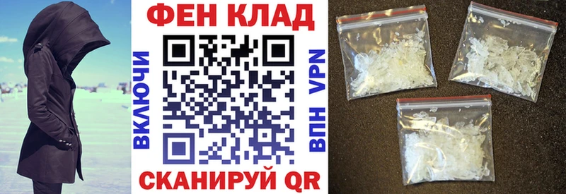 Amphetamine 97%  Колпашево 