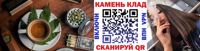 Печенье с ТГК конопля Колпашево