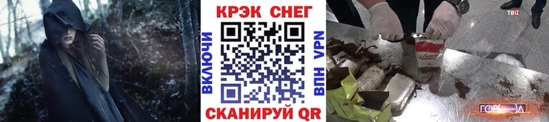 COCAIN Эквадор  Колпашево 