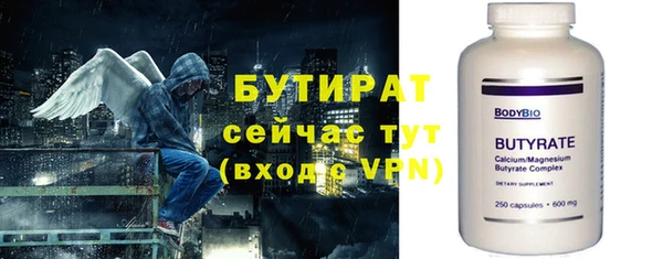 дмт Балабаново