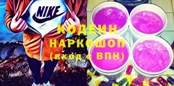 амфетамин Балахна