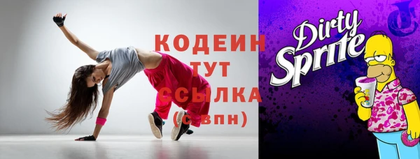прущие крисы Баксан