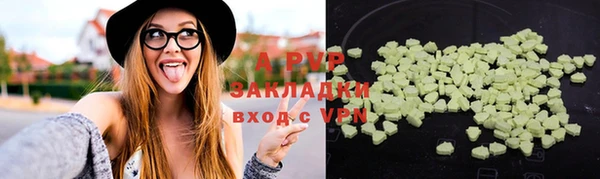 амфетамин Балахна