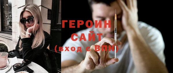 амфетамин Балахна