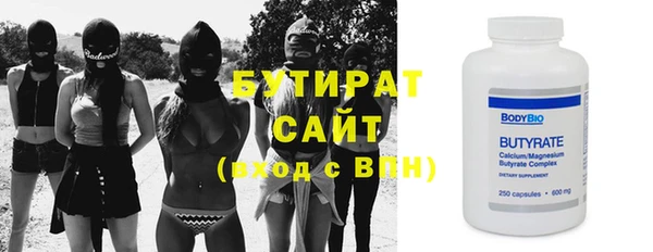 дмт Балабаново