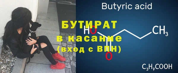амфетамин Балахна