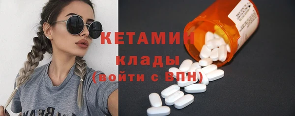 амфетамин Балахна