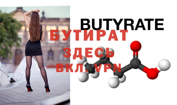 дмт Балабаново