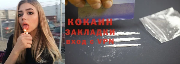 амфетамин Балахна