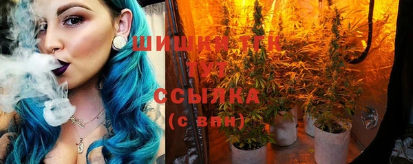 амфетамин Балахна