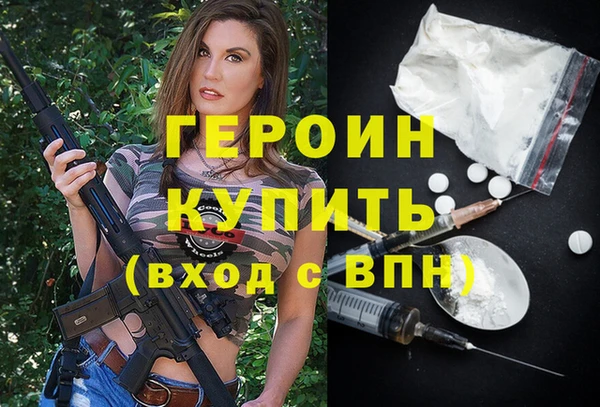 кокаин Аркадак