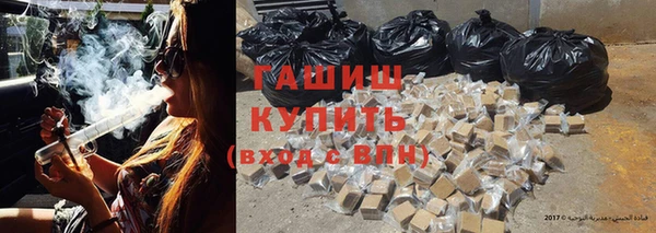 хмурый Армянск