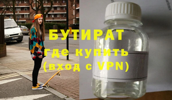героин Гусиноозёрск
