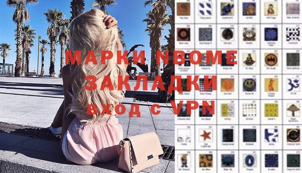 MESCALINE Каменка