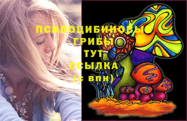 амфетамин Балахна