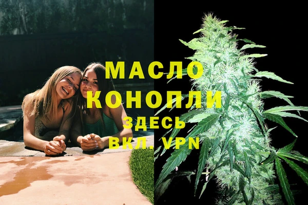 амфетамин Балахна
