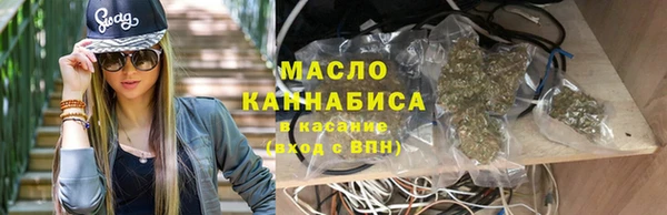 амфетамин Балахна