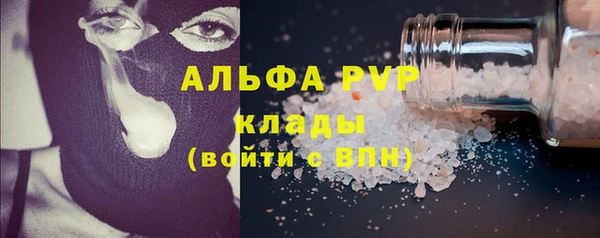 амфетамин Балахна