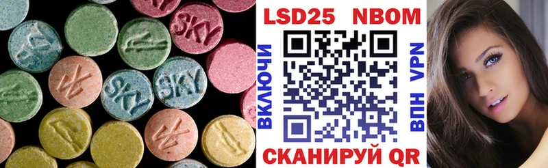LSD-25 экстази ecstasy  Колпашево 
