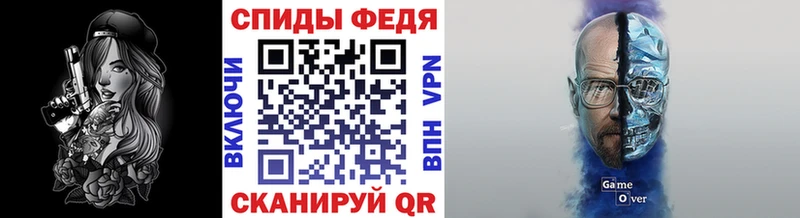 Метамфетамин кристалл Колпашево