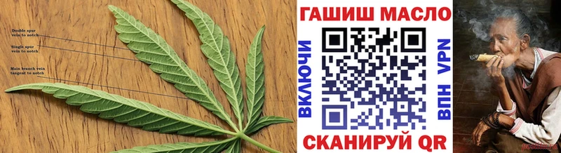 Дистиллят ТГК жижа  где можно купить наркотик  Колпашево 
