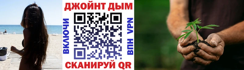 МАРИХУАНА марихуана что такое Колпашево